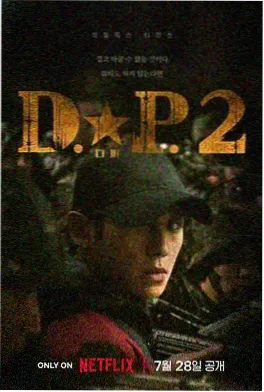 夜班医生